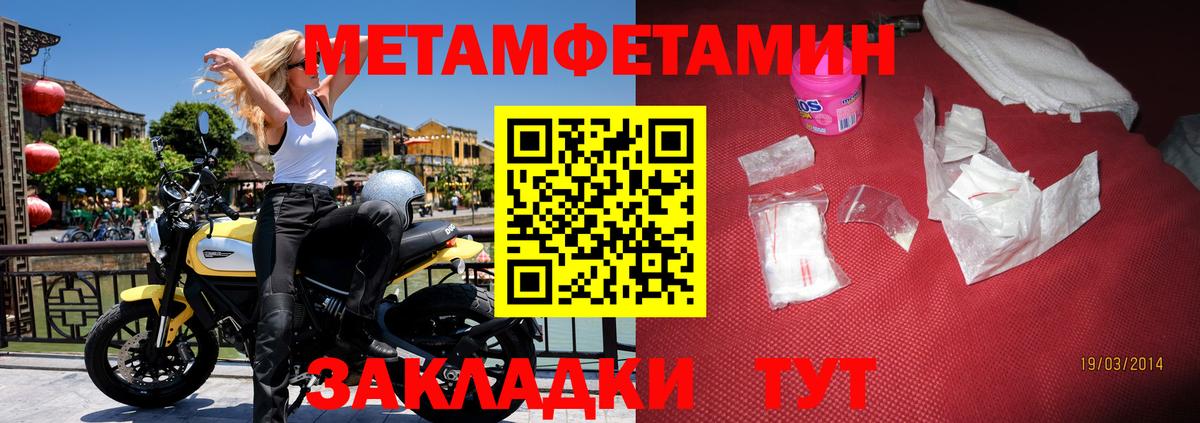 Ялуторовск  АМФ  Вход с VPN  АМФЕТАМИН Розовый 