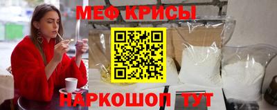 мескалин Ипатово