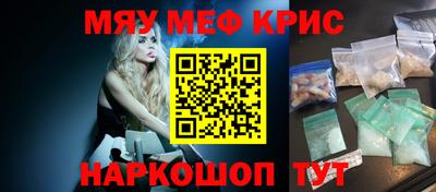 мескалин Ипатово