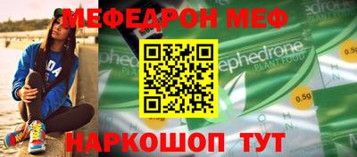 мескалин Ипатово