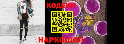 мескалин Ипатово