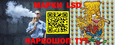 мескалин Ипатово