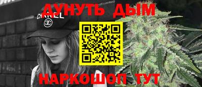 мескалин Ипатово