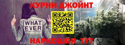 мескалин Ипатово