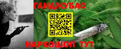 дистиллят марихуана Ирбит