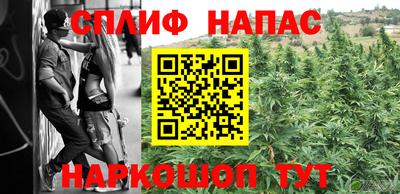 мескалин Ипатово