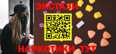 дистиллят марихуана Ирбит
