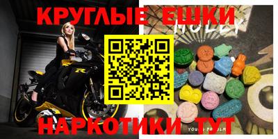 ПСИЛОЦИБИНОВЫЕ ГРИБЫ Изобильный
