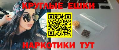 мескалин Ипатово