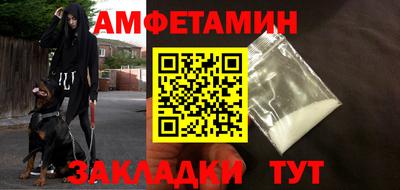 мескалин Ипатово
