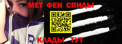 мескалин Ипатово