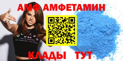 мескалин Ипатово