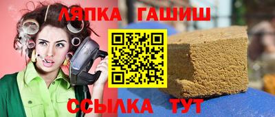 мескалин Ипатово