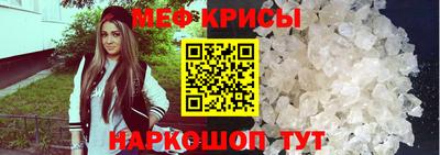 мескалин Ипатово