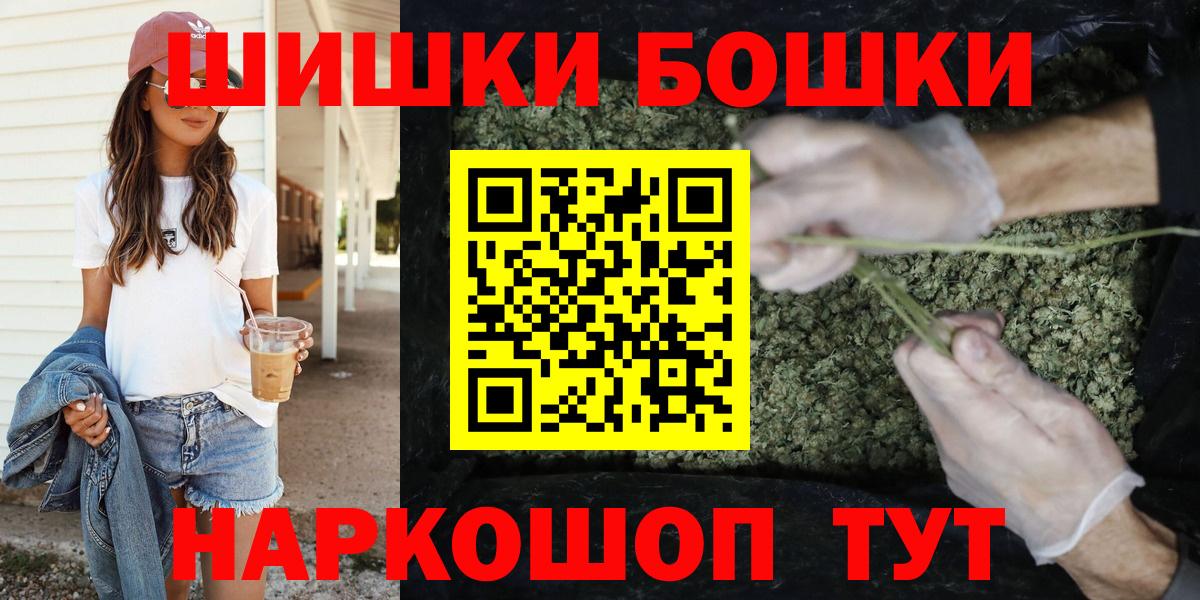 Каннабис MAZAR Ялуторовск
